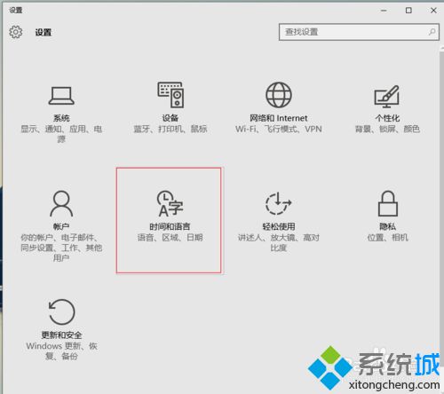 win10下玩极品飞车会自动弹出中文输入法怎么办