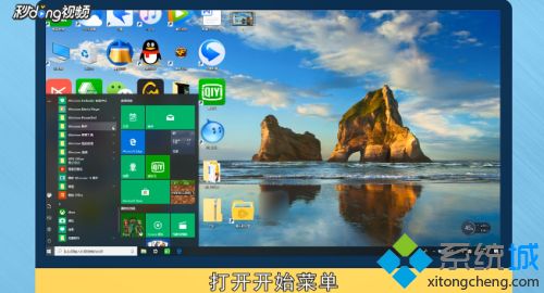 电脑win10怎么截长图 教你在win10系统上截长图的方法