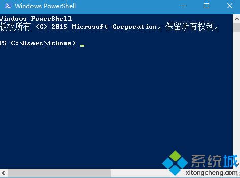 Win10 11082打开PowerShell后无响应怎么办?解决方案