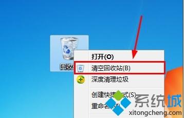 win7如何卸载魔兽世界_win7卸载魔兽世界游戏的步骤