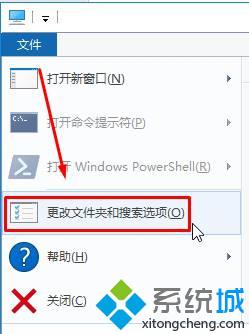 怎样在Win10任务栏添加我的电脑快捷方式