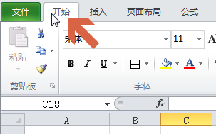 win10系统下怎样让excel2010数值左右、垂直上下居中