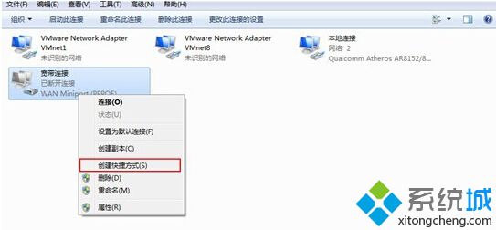 win10预览版系统下如何设置开机自动联网【图文教程】