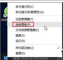 windows10系统打开此电脑无响应打不开如何解决