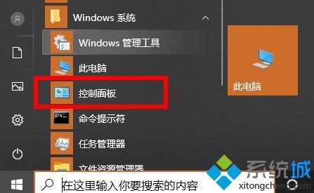 win10系统下使用teambition软件时提示无权限操作资源如何解决