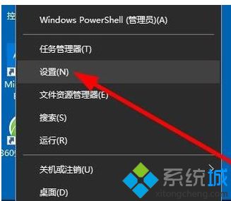 win10怎么让qq显示在任务栏_win10qq任务栏显示的方法