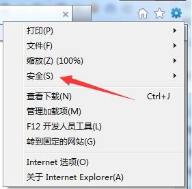 win7系统ie历史记录在哪？win7系统ie历史记录的删除方法