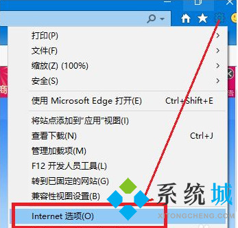 win11可信站点怎么设置 win11浏览器设置教程