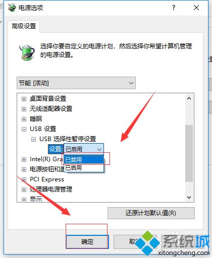 移动硬盘连接win10电脑读不出怎么办|win10读不出移动硬盘的解决方法