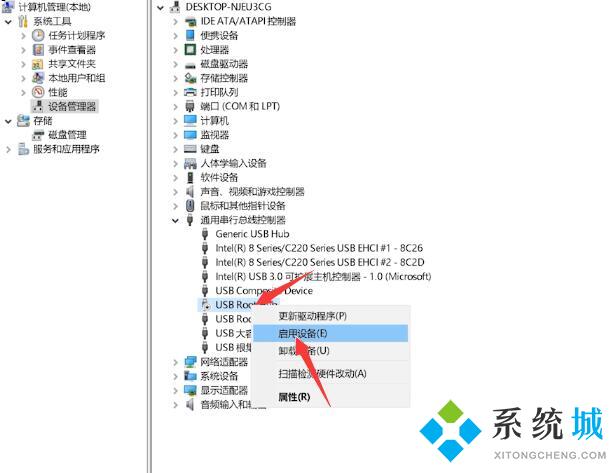 Win11无法识别的usb设备怎么解决 win11外界设备识别方法