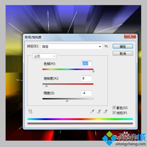 win10系统下制作三维电脑桌面背景的方法