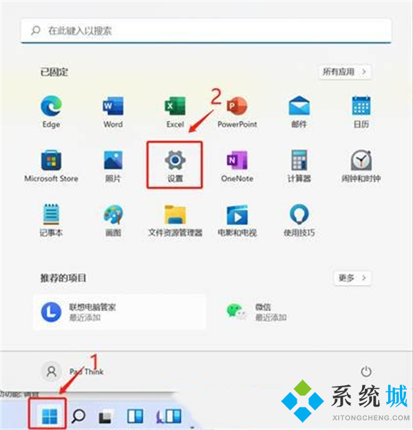 win11系统512g怎么分盘 win11固态512最佳分区教程