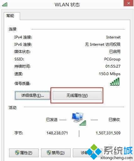 win10系统无法访问小米路由器如何解决