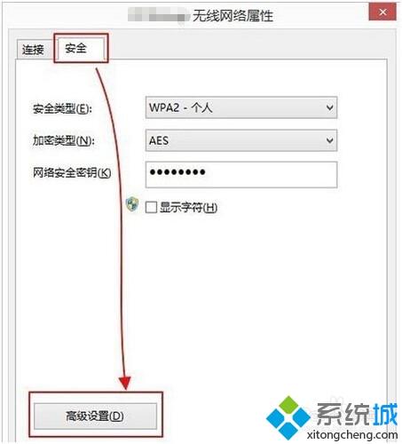 win10系统无法访问小米路由器如何解决