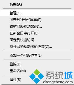 win10系统下键盘锁住了打不了字怎么解锁