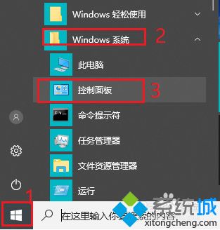 win10笔记本突然自动锁屏怎么办？win10笔记本突然自动锁屏的解决方法