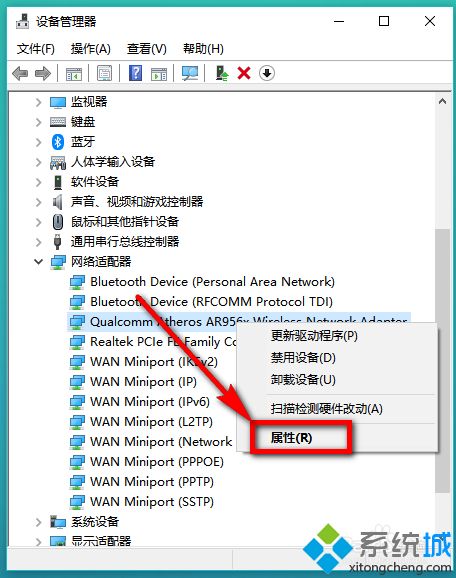 怎么知道win10电脑是否支持5gwifi无线网|win10电脑是否支持5gwifi无线网的方法