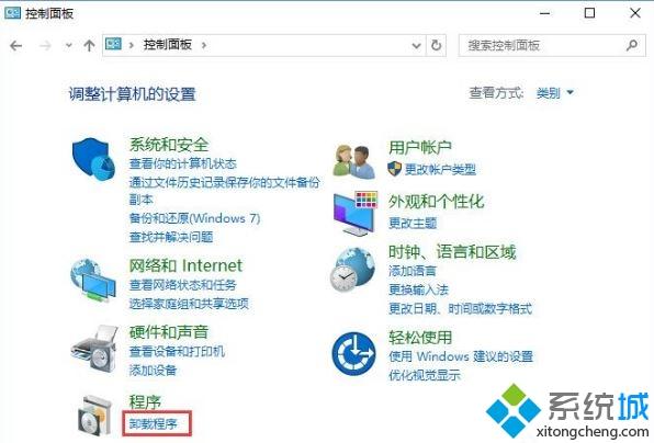 win10系统下网站验证码无法显示如何解决