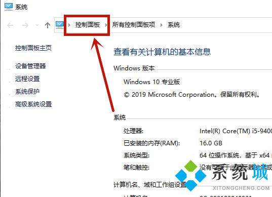 win10系统360杀毒怎么卸载不掉 win10系统卸载360杀毒软件方法介绍