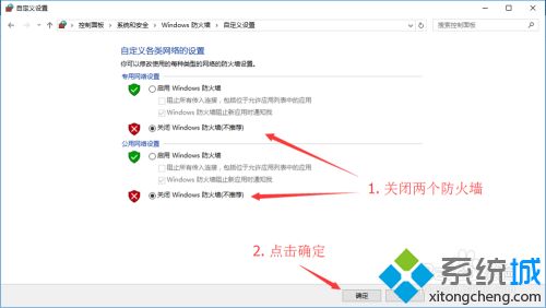 Win10打开英雄联盟游戏卡LOGO界面的原因及解决方法