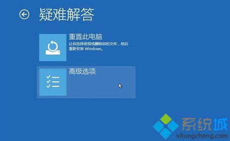 windows10系统启动安全模式后出现黑屏如何解决