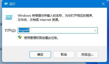 Win11组策略编辑器打不开怎么办 Win11组策略编辑器修复方法