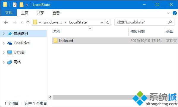 Windows10系统搜索功能无法使用如何解决