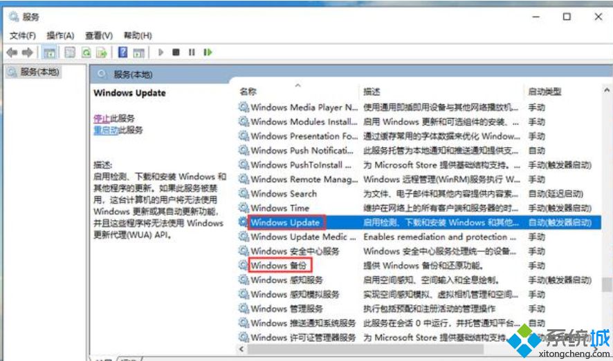 win10怎么进行深度优化_win10深度优化的方法