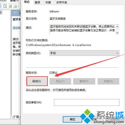 win10蓝牙怎么突然不见了怎么办_解决win10蓝牙不见了的方法