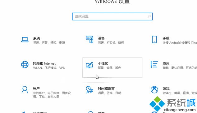 win10电脑怎么关闭任务栏最近列表