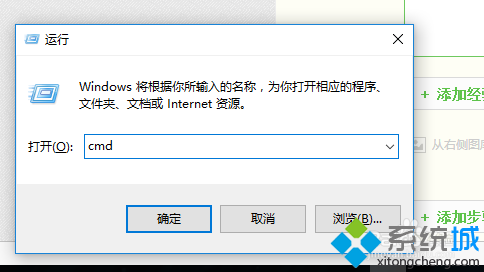 windows10系统怎样安装powerpcb