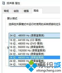 win7怎么调音质_win7音质调整的方法