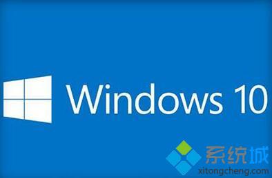 Windows10系统如何禁用dwm.exe进程