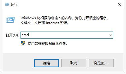 win10以太网没有有效的ip配置怎么解决