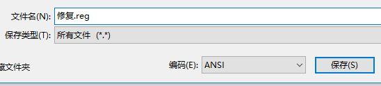 Win10系统windows hellow设置界面变成灰色不可用怎么办