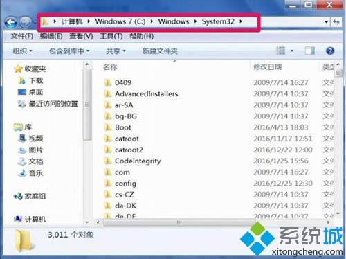 win7系统修复d3d11.dll文件的详细方法