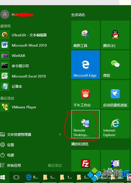 Win10系统下怎样实现批量远程桌面管理