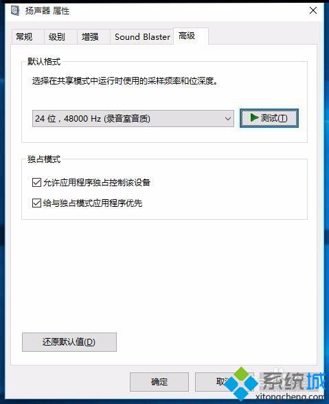 Win10任务栏音量图标不见了怎么办 Win10任务栏无音量图标的解决方法