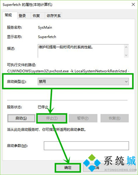 电脑内存不足怎么清理 电脑内存不足的清理方法