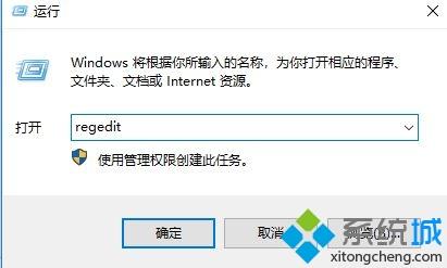 win10把中文用户名改为英文用户名的两种方法