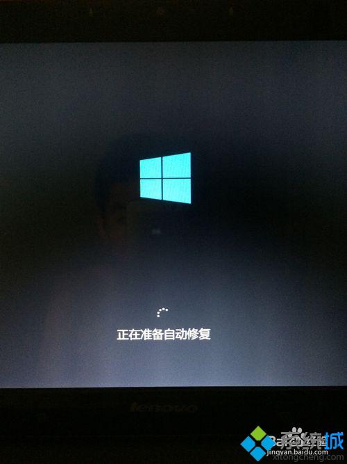 win10系统升级失败且循环开机重启怎么办【图文教程】