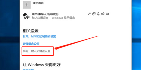 win10输入法不见了 win10电脑输入法不见了怎么调出来