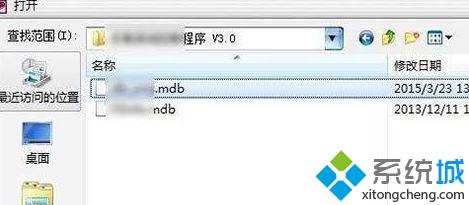 win10系统mdb文件如何打开|win10系统打开mdb文件的详细步骤