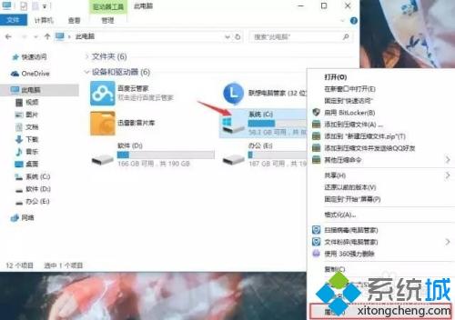 win10重启超级慢怎么回事_搞定win10重启超级慢的方法