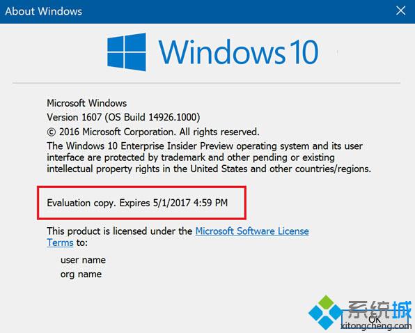 部分Windows10预览版即将过期，需及时升级系统