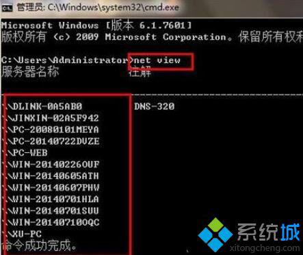 windows10系统下怎样查看内网IP地址