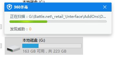 win10电脑u盘里的文件夹无法删除怎么办