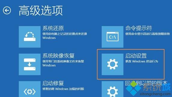 win10更换显示器后显示“输入不支持”的解决方法