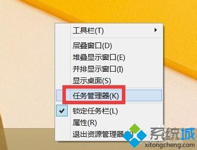 win7系统下CPU开启虚拟化功能的方法