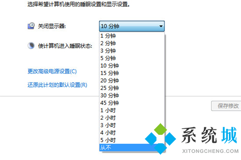 电脑屏幕怎么设置不休眠 怎样让电脑不锁屏不休眠